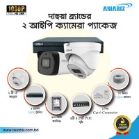 Dahua 2-Camera 2MP IR Night Vision IP CCTV Camera Package